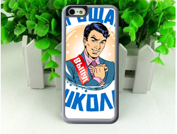 Чехол на телефон Выпускной №6