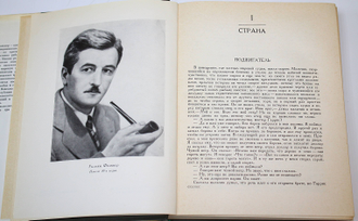 Фолкнер Уильям. Собрание рассказов. Серия: Литературные памятники. М.: Наука. 1979 г.