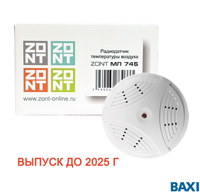 Радиодатчик температуры и влажности ZONT МЛ-745 (ML00004439)