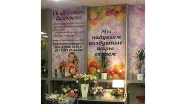 Фотоотчет по доставке букетов цветов в Волгограде