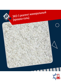 Nh3 o2 реакция. Nahco3 = h2o + co2 + na2co3. Лабораторная бутылочка 100 мл стекло. Формалин и раствор фелинга. Аммоний сернокислый хч.