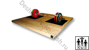помост тяжелоатлетический тренировочный