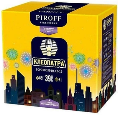 КЛЕОПАТРА ( 1"; 1,2"; 1,5" / 39 залпов)