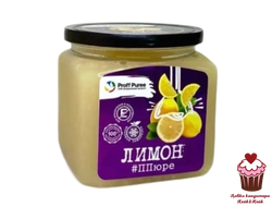 Пюре замороженное Proff Puree БЕЗ САХАРА Лимон, 500г