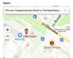 620102, Россия, Екатеринбург, Ясная, дом 28