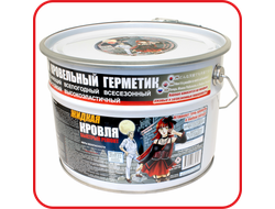Густой Кровельный Герметик "Жидкая Кровля - быстрый ремонт". Ведро 10 л.