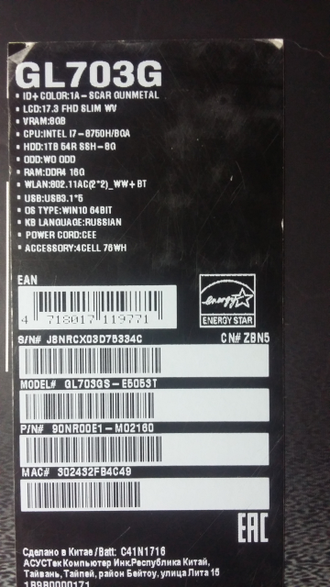 ASUS ROG STRIX SCAR EDITION GL703GS-E5053T ( 17.3 FHD IPS 144HZ I7-8750H GTX1070(8GB) 32GB 1TB 256SSD )