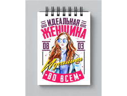 Блокнот на 8 марта №23