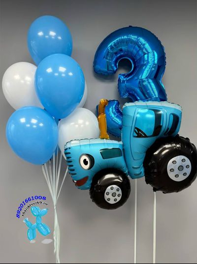 Набор для мальчика №61