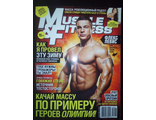 Журнал &quot;Muscle and Fitness&quot; №7 - 2012