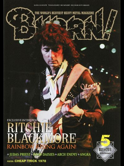 Burrn! Magazine May 2018 Ritchie Blackmore, Rainbow Иностранные музыкальные журналы, Intpressshop