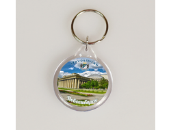 Брелки сувенирные