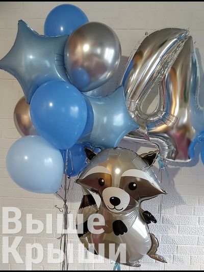 Сет &quot;Енотик&quot; (10 шариков + 1 цифра)