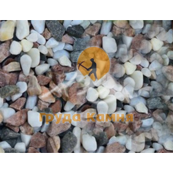 Крошка микс мраморная галтовка, фракция 5-10 мм