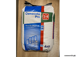 Осмокот Про 3-4 мес. (19-9-10+2MgO+TE) - Osmocote Pro, Нидерланды (ICL)