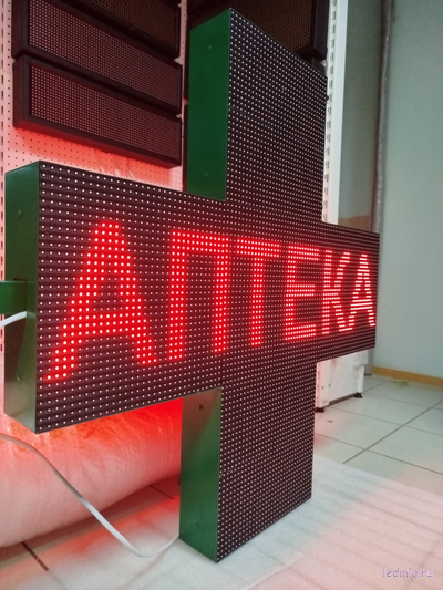 Светодиодный аптечный крест 1010*1010мм RGB Р10