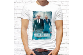 Патриотические_26