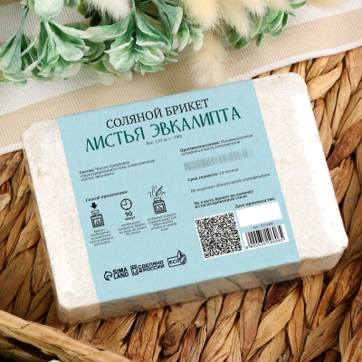 Соляной брикет с листьями «Эвкалипта» 1.35 кг