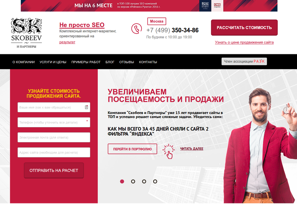 Топ сервис иваново. Топ сервис. Top service полевая сабировская. Сайт топ сервис. Сайт топ сервис.