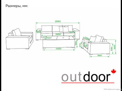 Комплект мебели OUTDOOR Мадейра Графит
