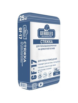 Стяжка для пола "Геркулес" 30 кг, GF-17