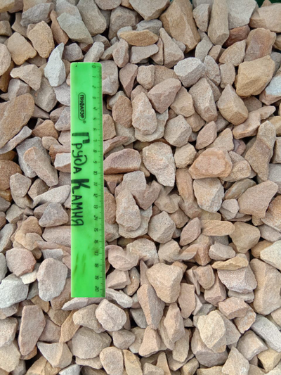 Жёлтая крошка песчаника, фракция 20-40 мм