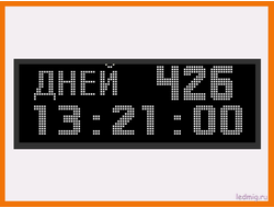 Табло обратного отсчета дней с часами
