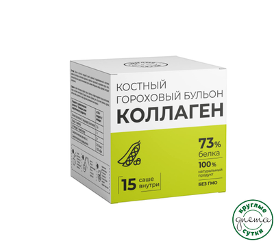 Костный бульон гороховый с коллагеном 15 саше