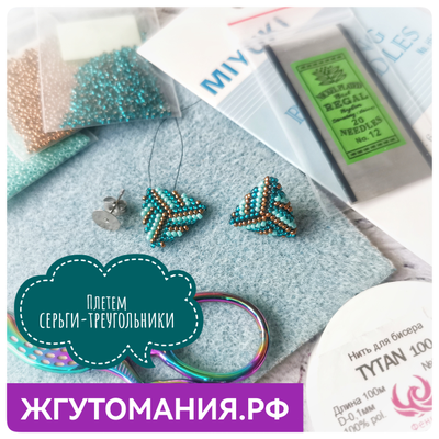 ШВЕНЗЫ ГВОЗДИКИ С ПЛОСКОЙ ГОЛОВКОЙ ?8мм + ЗАСТЁЖКА - НЕРЖАВЕЮЩАЯ СТАЛЬ - 2ШТ.