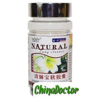 Мягкие капсулы &quot;Цин Фей Бао&quot; для профилактики легочных заболеваний Natural