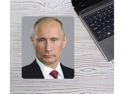 Коврик для мыши с Путиным №41
