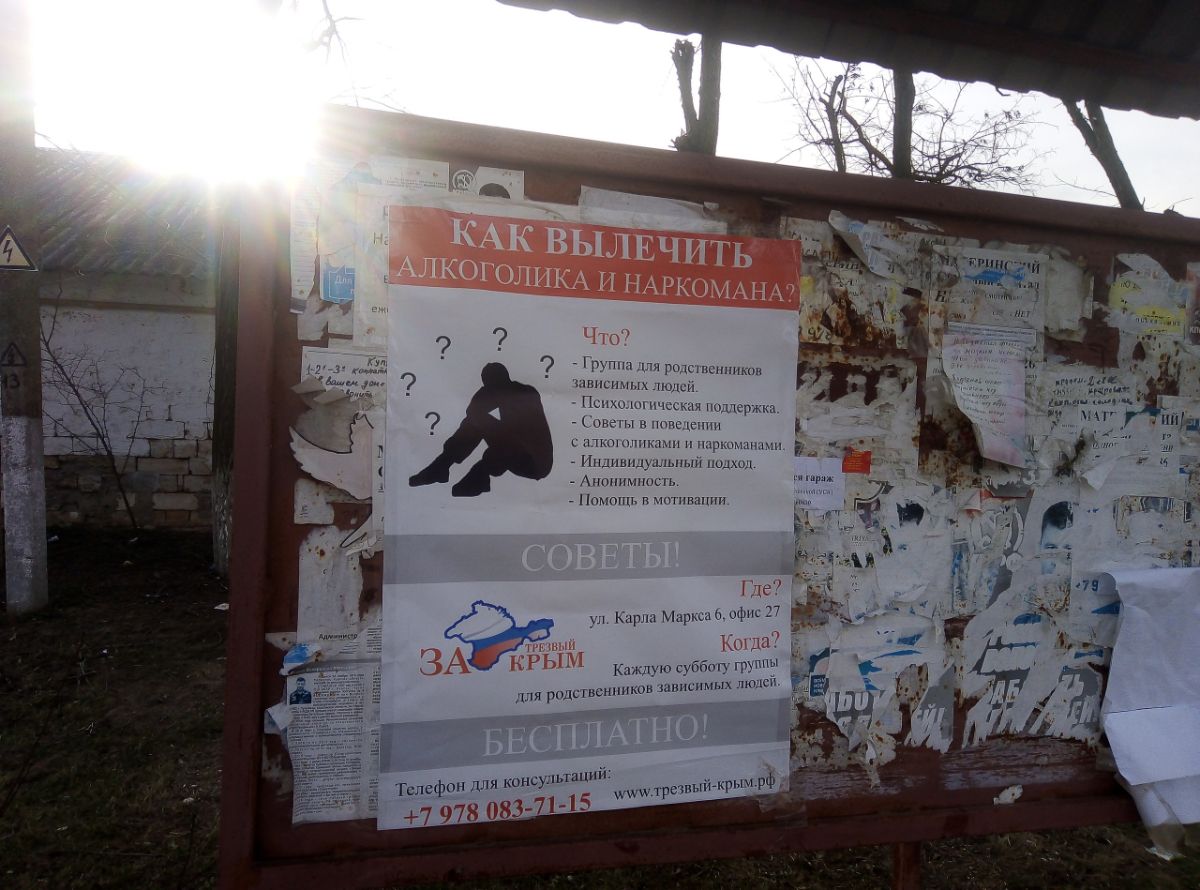 как убедить алкоголика лечиться. разговор с алкоголиком.