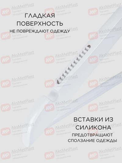 T150W Вешалка-плечики для одежды деревянная узкая с перекладиной белая, плече с противоскользящими вставками, крючок золото