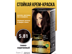 Белита-М Hair Happiness Стойкая Крем-краска для волос Аммиачная тон 5.81 Тёмно-Коричневый