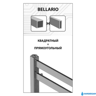 Полотенцесушитель водяной Lemark Bellario LM68607 П7 500x600