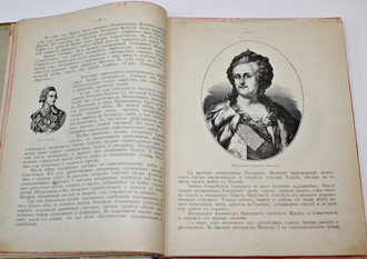 Лукашевич К. Оборона Севастополя и его славные защитники. М.: Изд. Т-ва И.Д.Сытина, 1904.