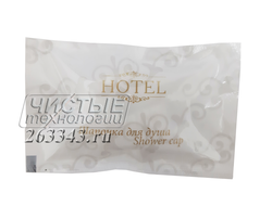 Одноразовый шапочка для душа в упаковке флоупак Hotel для отелей и гостиниц