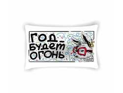 Подушка горизонтальная год Кролика №58