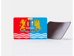 Магнит виниловый Ивановская Область