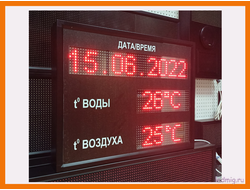 Электронное табло для бассейна, пляжа 530*690мм