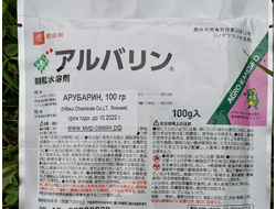Арубарин, 100 гр (заводская упаковка)