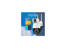 Камера Reggo 6мп