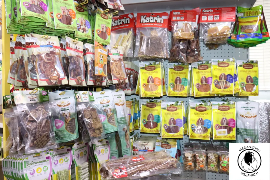 ЗООМАГАЗИН ГЕРЛА НИЖНИЙ ТАГИЛ