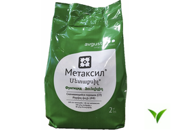 Метаксил СП 2 кг