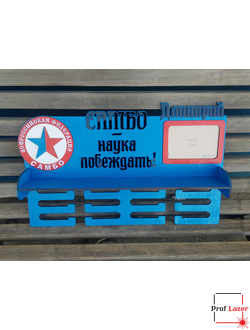 Медальница Благовещенск