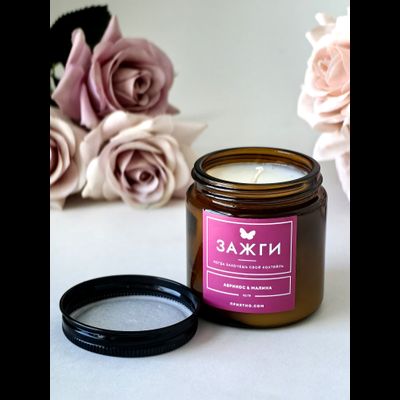 Арома свеча &quot;Абрикос &amp; Малина&quot; | Когда захочешь аромат коктейль | 90