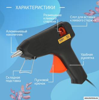 Клеевой пистолет ТУНДРА 60 Вт / 220 В 11 мм