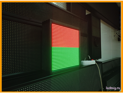 Светофор по типу «свободно-занято» 370*370 (квадрат)