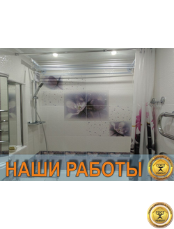 РЕМОНТ САНУЗЛА