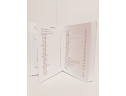 Станислав Жаров, Григорий Решетников. Буквица.